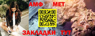 прущая мука Новокубанск