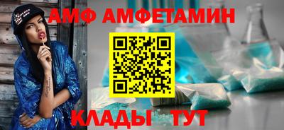 прущая мука Новокубанск