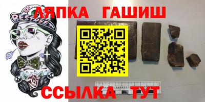 прущая мука Новокубанск