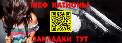 прущая мука Новокубанск