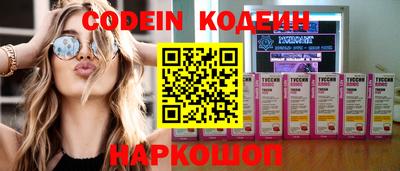 PSILOCYBIN Новодвинск