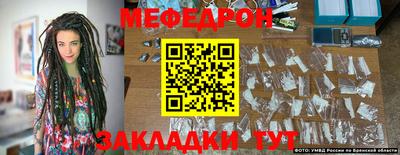 MDMA Premium VHQ Новозыбков