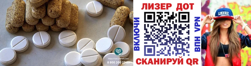 Лсд 25 экстази кислота  купить наркотик  Сыктывкар 
