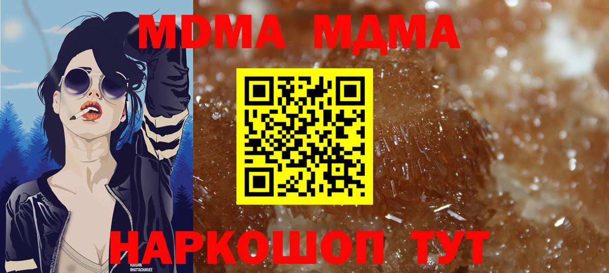 MDMA Molly Сыктывкар