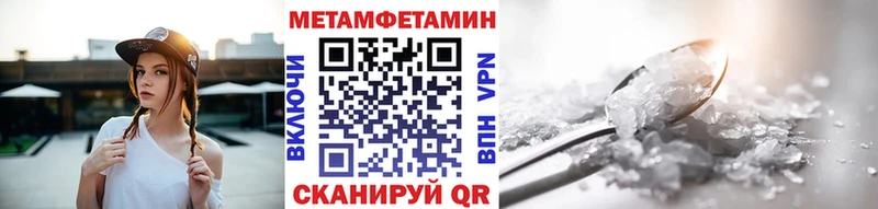 Первитин мет  Сыктывкар 