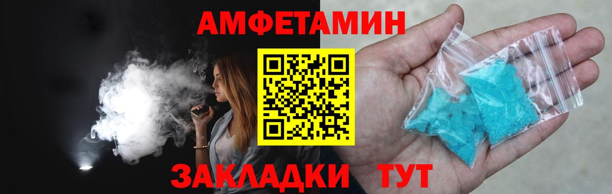 Метамфетамин пудра Сыктывкар