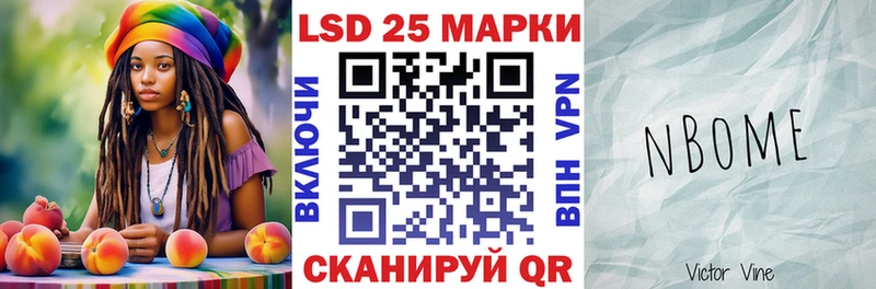 Марки N-bome 1,8мг  сайты даркнета Telegram  Сыктывкар 