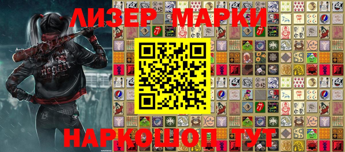 Марки NBOMe  Марки N-bome 1,5мг  Вход с VPN  Марки N-bome 1,5мг  Сыктывкар 