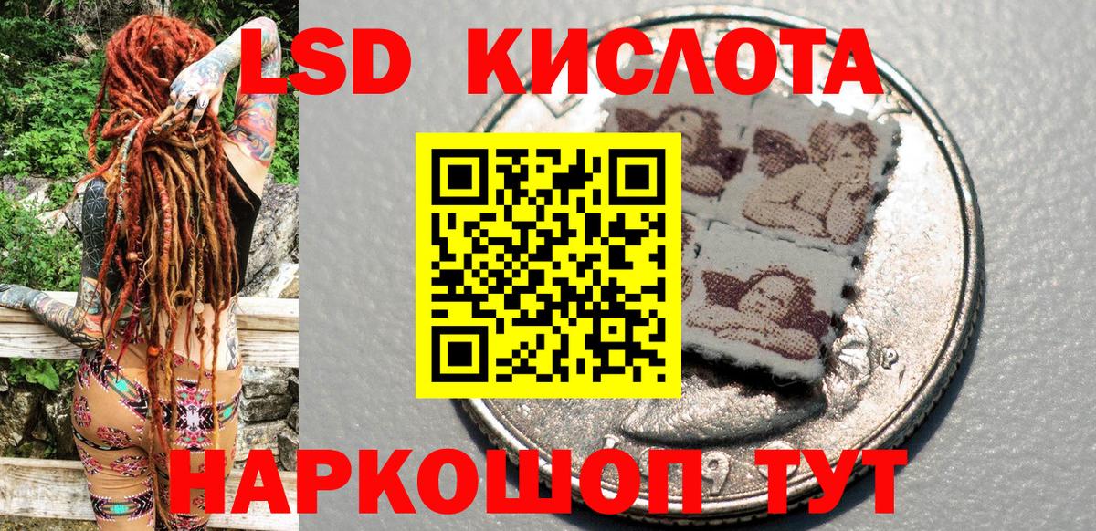 Марки NBOMe 1,5мг Сыктывкар