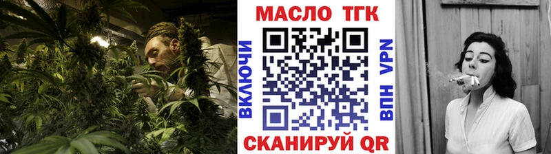 купить наркотик  Сыктывкар  ТГК THC oil 