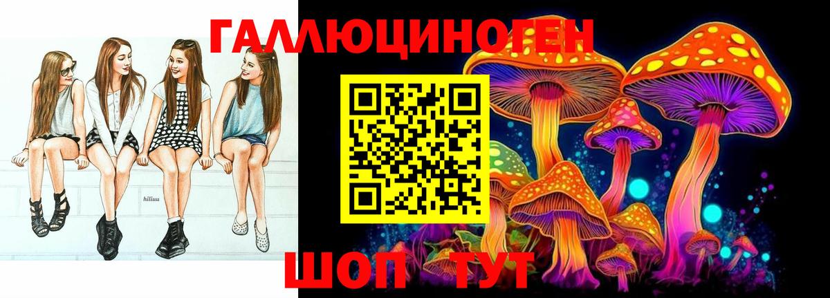 Сыктывкар  Галлюциногенные грибы мицелий  где продают   Галлюциногенные грибы мухоморы  Вход с VPN 